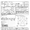 isuzu elf-truck 2008 -ISUZU 【三重 800ｾ5436】--Elf NKR85AN-7007730---ISUZU 【三重 800ｾ5436】--Elf NKR85AN-7007730- image 3