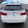 bmw 3-series 2015 -BMW--BMW 3 Series 8A20--0K440553---BMW--BMW 3 Series 8A20--0K440553- image 22