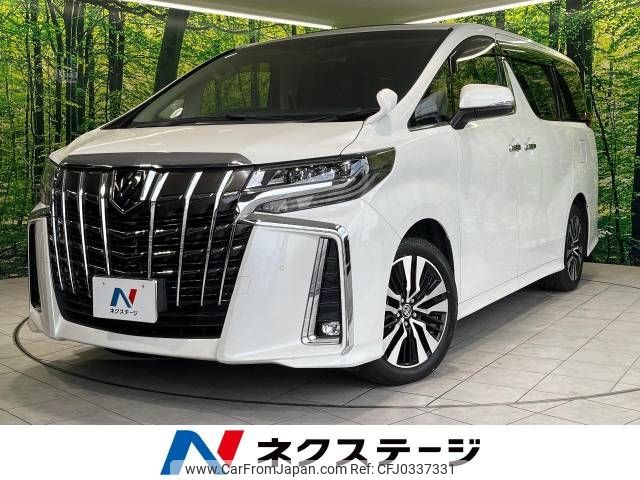 toyota alphard 2021 -TOYOTA--Alphard 3BA-AGH30W--AGH30-0387090---TOYOTA--Alphard 3BA-AGH30W--AGH30-0387090- image 1