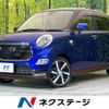 daihatsu cast 2016 -DAIHATSU--Cast DBA-LA250S--LA250S-0033118---DAIHATSU--Cast DBA-LA250S--LA250S-0033118- image 1