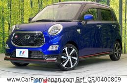 daihatsu cast 2016 -DAIHATSU--Cast DBA-LA250S--LA250S-0033118---DAIHATSU--Cast DBA-LA250S--LA250S-0033118-