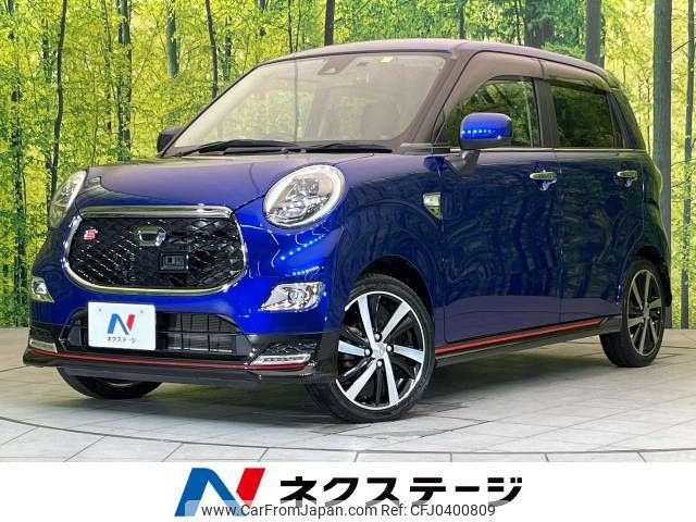 daihatsu cast 2016 -DAIHATSU--Cast DBA-LA250S--LA250S-0033118---DAIHATSU--Cast DBA-LA250S--LA250S-0033118- image 1