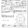suzuki every-wagon 2020 CFJ1664183 image 3