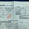subaru r2 2006 CFJ1668573 image 19
