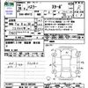 suzuki hustler 2016 -SUZUKI 【熊本 581ﾆ293】--Hustler MR41S--602346---SUZUKI 【熊本 581ﾆ293】--Hustler MR41S--602346- image 3
