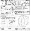 toyota sienta 2024 -TOYOTA--Sienta MXPL10G-1128898---TOYOTA--Sienta MXPL10G-1128898- image 3