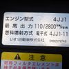 isuzu elf-truck 2015 CFJ1759924 image 67
