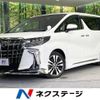 toyota alphard 2022 -TOYOTA--Alphard 3BA-AGH30W--AGH30-0426742---TOYOTA--Alphard 3BA-AGH30W--AGH30-0426742- image 1