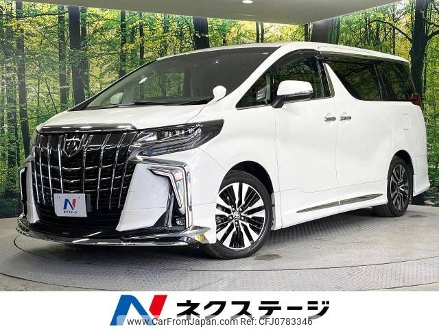 toyota alphard 2022 -TOYOTA--Alphard 3BA-AGH30W--AGH30-0426742---TOYOTA--Alphard 3BA-AGH30W--AGH30-0426742- image 1