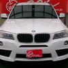 bmw x3 2013 -BMW--BMW X3 LDA-WY20--WBAWY320300C69529---BMW--BMW X3 LDA-WY20--WBAWY320300C69529- image 4