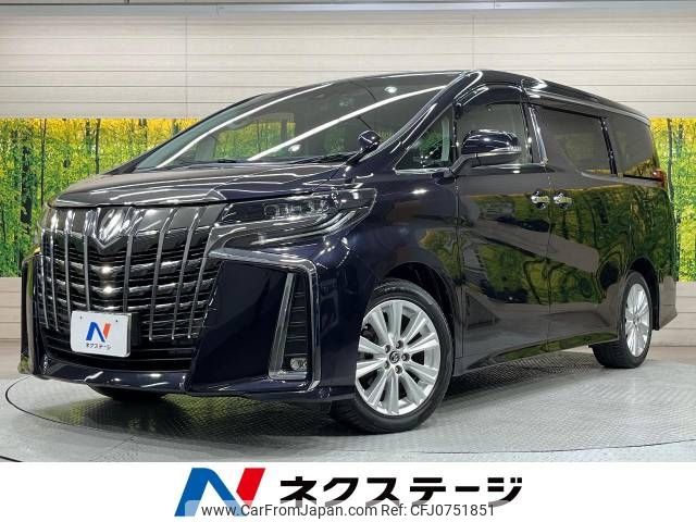 toyota alphard 2018 -TOYOTA--Alphard DBA-AGH30W--AGH30-0232795---TOYOTA--Alphard DBA-AGH30W--AGH30-0232795- image 1