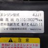 isuzu elf-truck 2019 CFJ1624685 image 67
