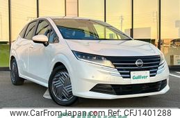 nissan note 2024 -NISSAN--Note 6AA-E13--E13-294406---NISSAN--Note 6AA-E13--E13-294406-
