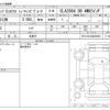 mercedes-benz cla-class 2023 -MERCEDES-BENZ 【高松 300ﾉ8793】--Benz CLA 3DA-118612M--W1K1186122N359593---MERCEDES-BENZ 【高松 300ﾉ8793】--Benz CLA 3DA-118612M--W1K1186122N359593- image 3