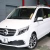 mercedes-benz v-class 2020 -MERCEDES-BENZ--Benz V Class 3DA-447811C--W1V44781123748842---MERCEDES-BENZ--Benz V Class 3DA-447811C--W1V44781123748842- image 21