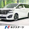 toyota vellfire 2017 -TOYOTA--Vellfire DBA-AGH30W--AGH30-0156649---TOYOTA--Vellfire DBA-AGH30W--AGH30-0156649- image 1