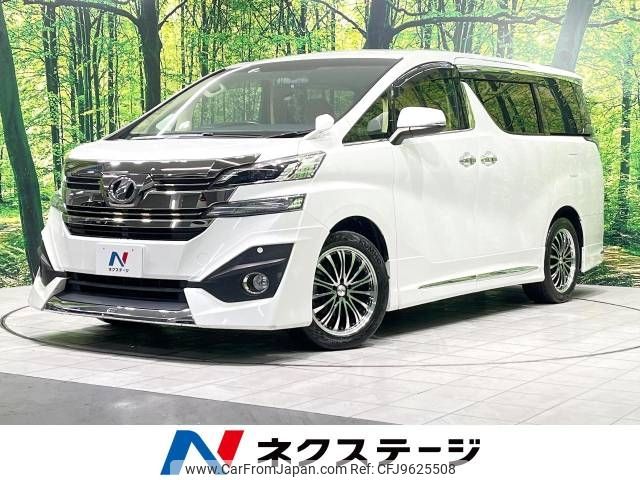 toyota vellfire 2017 -TOYOTA--Vellfire DBA-AGH30W--AGH30-0156649---TOYOTA--Vellfire DBA-AGH30W--AGH30-0156649- image 1