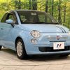 fiat 500 2013 -FIAT--Fiat 500 ABA-31209--ZFA31200000974297---FIAT--Fiat 500 ABA-31209--ZFA31200000974297- image 17