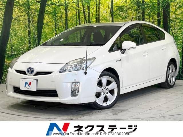 toyota prius 2011 -TOYOTA--Prius DAA-ZVW30--ZVW30-5289345---TOYOTA--Prius DAA-ZVW30--ZVW30-5289345- image 1