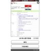 honda stepwagon 2017 -HONDA--Stepwgn DBA-RP3--RP3-1130463---HONDA--Stepwgn DBA-RP3--RP3-1130463- image 28