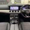 mercedes-benz e-class-station-wagon 2017 -MERCEDES-BENZ--Benz E Class Wagon LDA-213204C--WDD2132042A368631---MERCEDES-BENZ--Benz E Class Wagon LDA-213204C--WDD2132042A368631- image 2