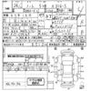 nissan note 2012 -NISSAN--Note E12-039165---NISSAN--Note E12-039165- image 3