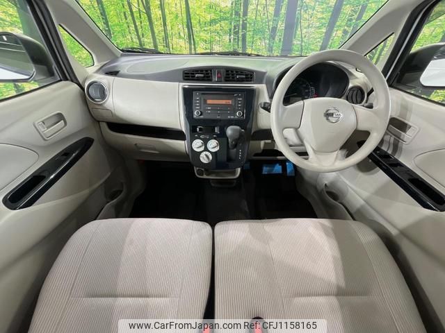 nissan dayz 2018 quick_quick_B21W_B21W-0471126 image 2