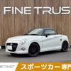 daihatsu copen 2018 CFJ1842393 image 1