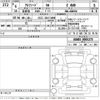 toyota alphard 2024 -TOYOTA 【川口 314ふ1008】--Alphard AGH45W-0005270---TOYOTA 【川口 314ふ1008】--Alphard AGH45W-0005270- image 3