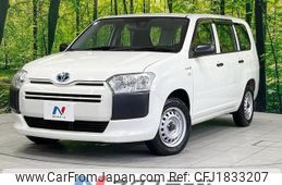 toyota probox 2020 CFJ1833207