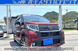 daihatsu move 2015 quick_quick_LA150S_LA150S-0018568