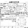 honda stream 2011 CFJ1536991 image 3