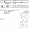 toyota porte 2020 quick_quick_5BA-NSP141_NSP141-8080009 image 6