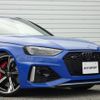 audi rs4-avant 2020 quick_quick_8WDECF_WUAZZZF46LA901869 image 5