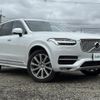 volvo xc90 2019 -VOLVO--Volvo XC90 DBA-LB420XC--YV1LFA2MCK1487555---VOLVO--Volvo XC90 DBA-LB420XC--YV1LFA2MCK1487555- image 17