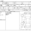 toyota avensis 2012 -TOYOTA 【豊橋 330ﾅ2510】--Avensis Wagon DBA-ZRT272W--ZRT272-0004998---TOYOTA 【豊橋 330ﾅ2510】--Avensis Wagon DBA-ZRT272W--ZRT272-0004998- image 3
