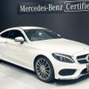 mercedes-benz c-class 2016 quick_quick_205340C_WDD2053402F332345 image 1