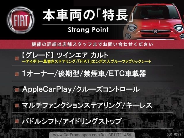 fiat 500 2022 CFJ1711456 image 2