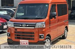 daihatsu atrai 2022 CFJ1583378