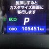 toyota crown-hybrid 2015 quick_quick_DAA-AWS210_AWS210-6079879 image 10