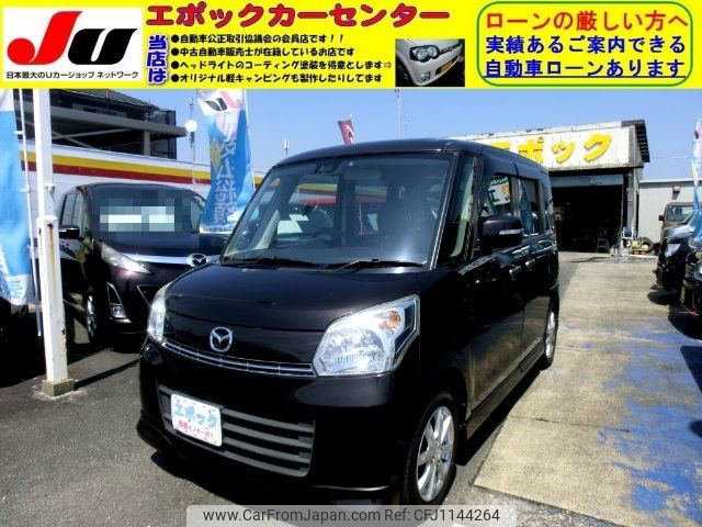 mazda flair-wagon 2015 -MAZDA--Flair Wagon MM32S--120116---MAZDA--Flair Wagon MM32S--120116- image 1