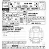 toyota hiace-wagon 2020 CFJ1135292 image 3