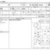 toyota noah 2010 -TOYOTA--Noah DBA-ZRR75G--ZRR75-0062545---TOYOTA--Noah DBA-ZRR75G--ZRR75-0062545- image 3