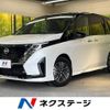 nissan serena 2023 quick_quick_FC28_FC28-001411 image 1