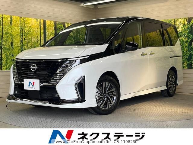 nissan serena 2023 quick_quick_FC28_FC28-001411 image 1