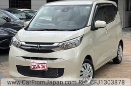mitsubishi ek-wagon 2022 -MITSUBISHI--ek Wagon 5BA-B33W--B33W-0301094---MITSUBISHI--ek Wagon 5BA-B33W--B33W-0301094-