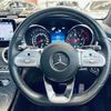 mercedes-benz glc-class 2022 -MERCEDES-BENZ--Benz GLC 3DA-253915--W1N2539152G099572---MERCEDES-BENZ--Benz GLC 3DA-253915--W1N2539152G099572- image 9