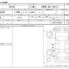 toyota auris 2013 -TOYOTA--Auris DBA-NZE181H--NZE181-6012078---TOYOTA--Auris DBA-NZE181H--NZE181-6012078- image 3
