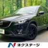 mazda cx-5 2013 CFJ1583992 image 1