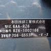 honda honda-others 2024 -HONDA 【岐阜 303ﾆ 23】--ZR-V 6AA-RZ6--RZ6-1002166---HONDA 【岐阜 303ﾆ 23】--ZR-V 6AA-RZ6--RZ6-1002166- image 7